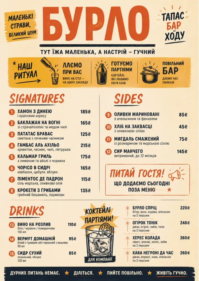 Street Stall Flyer tapas-menu menu template preview