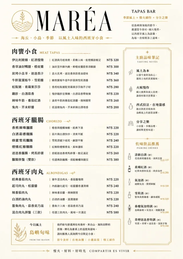 tapas fine regional tapas-menu menu template preview