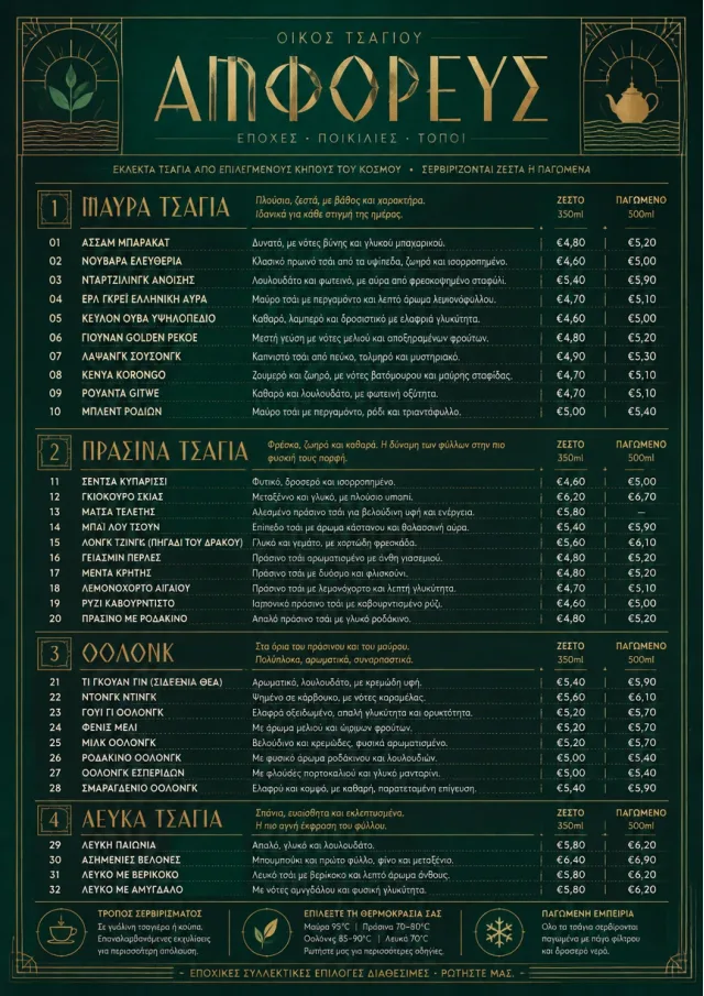 Editorial Cellar tea-menu menu template preview