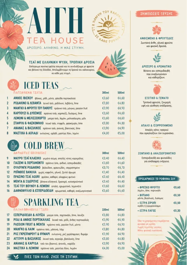 Tropical Refresh tea-menu menu template preview