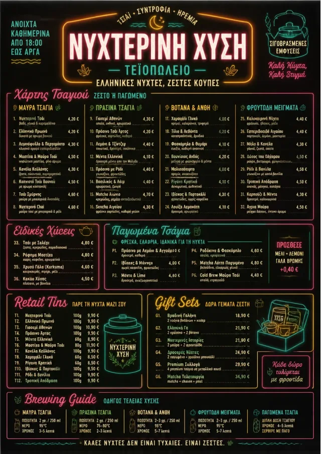 Neon Night Pour tea-menu menu template preview