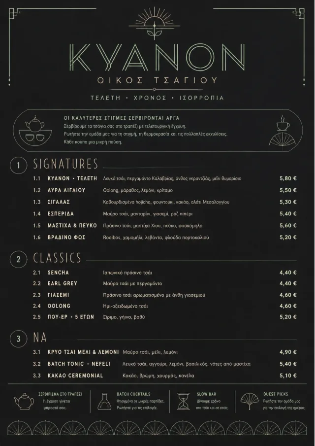 Mono Bar Minimal tea-menu menu template preview