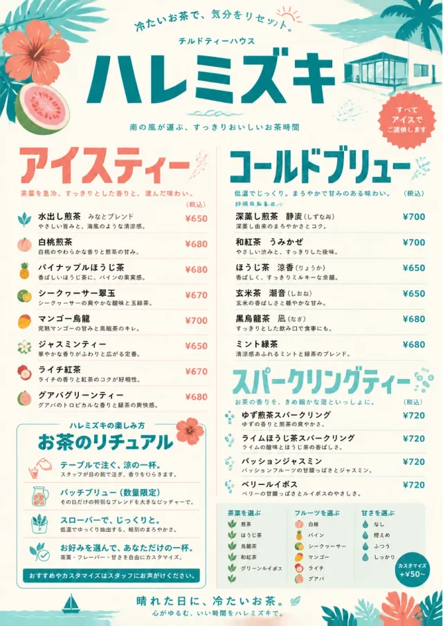 Tropical Refresh tea-menu menu template preview
