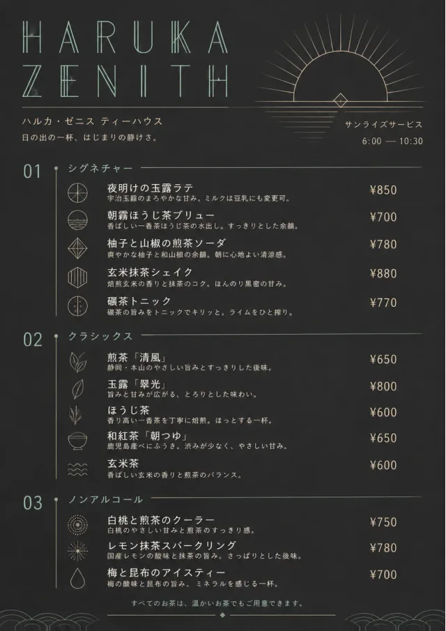 Mono Bar Minimal tea-menu menu template preview