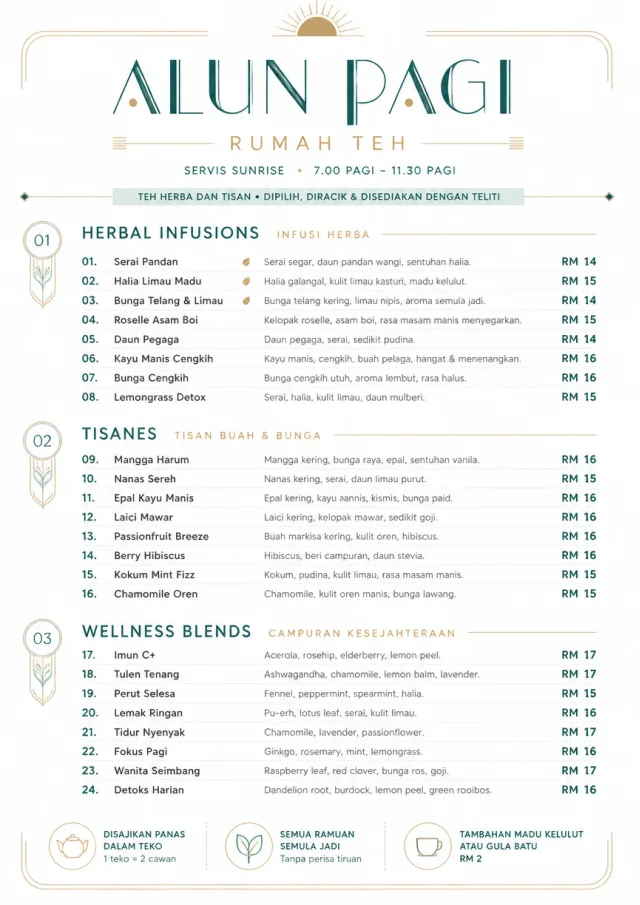Modern Minimal Pour tea-menu menu template preview