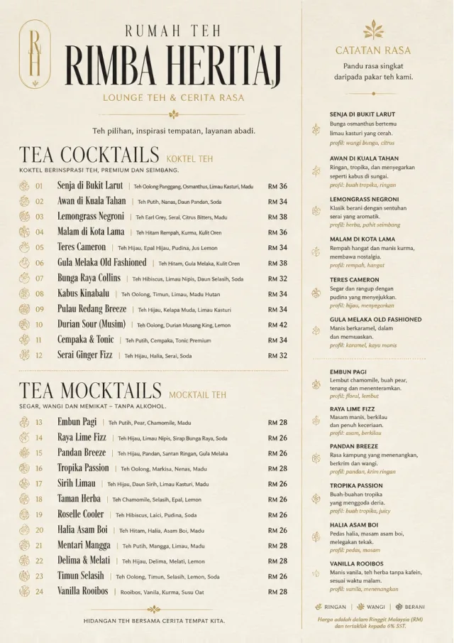 Luxury Hotel Lounge tea-menu menu template preview
