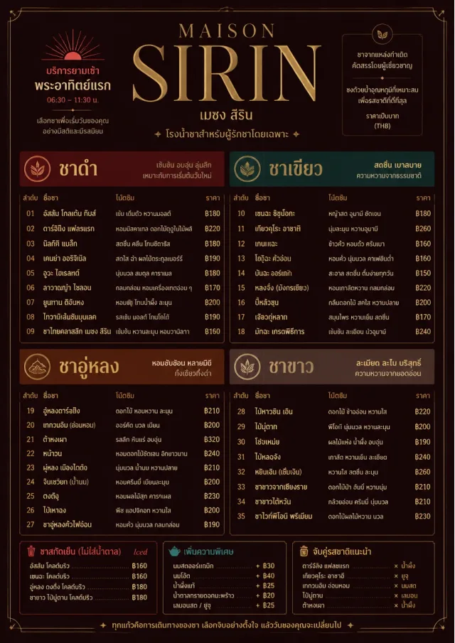 Editorial Cellar tea-menu menu template preview