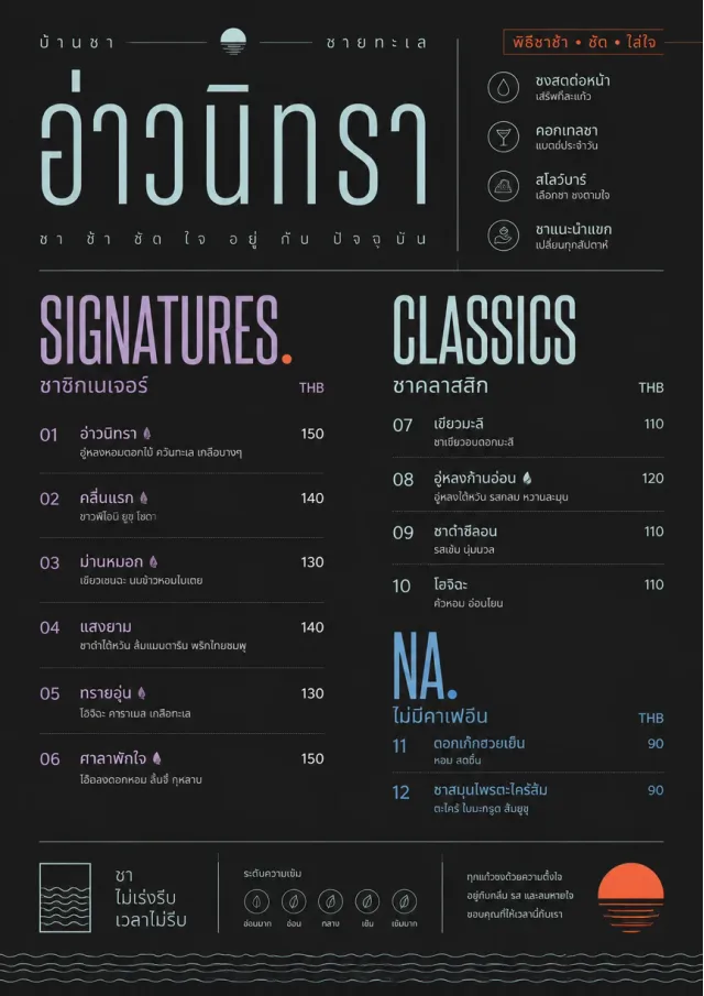Mono Bar Minimal tea-menu menu template preview