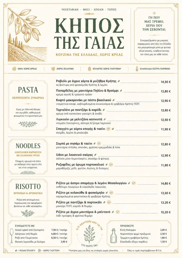 Fine Regional vegetarian-menu menu template preview