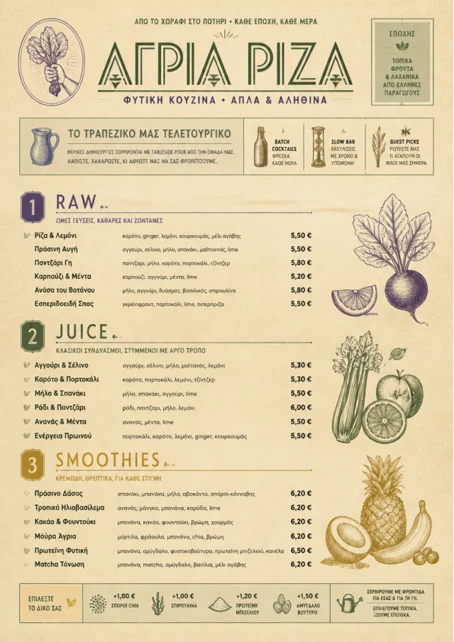 Farm Table Rustic vegetarian-menu menu template preview