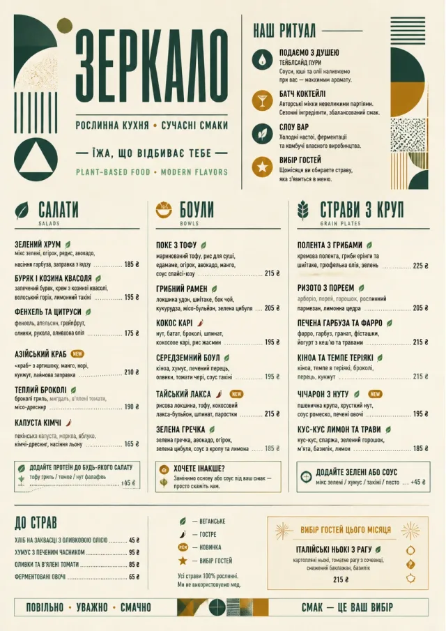 Modern Fusion vegetarian-menu menu template preview