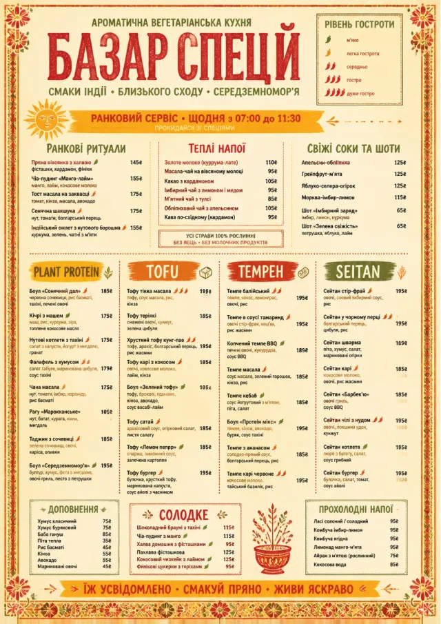 Spice Market Bold vegetarian-menu menu template preview