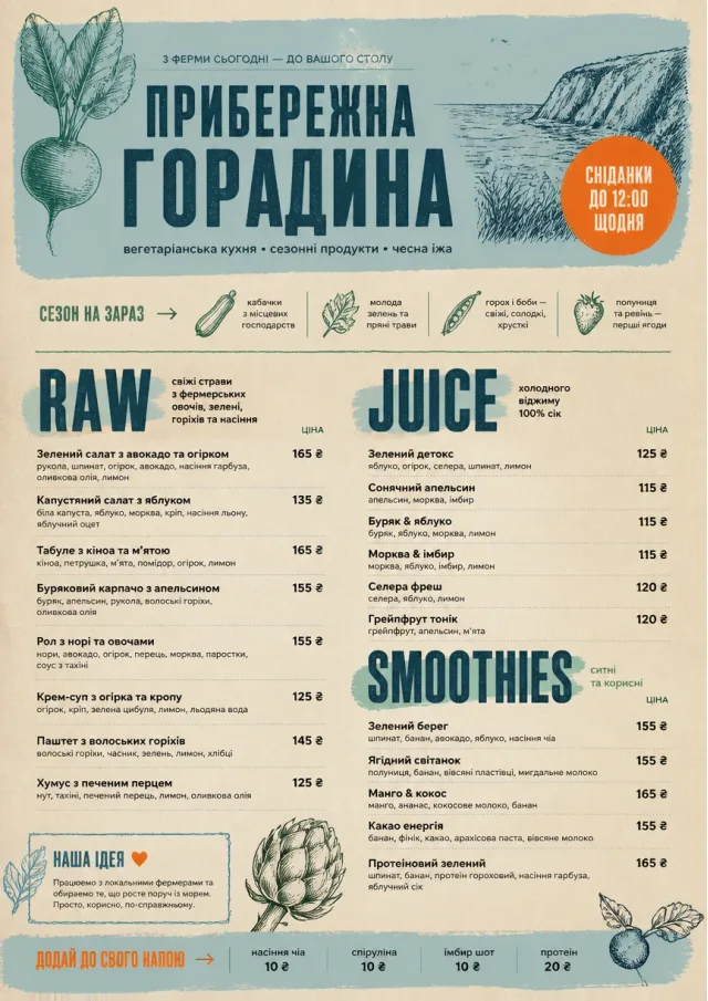 Farm Table Rustic vegetarian-menu menu template preview