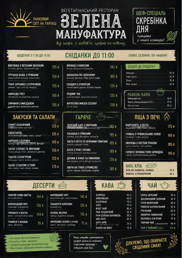 Chef Specials Board vegetarian-menu menu template preview