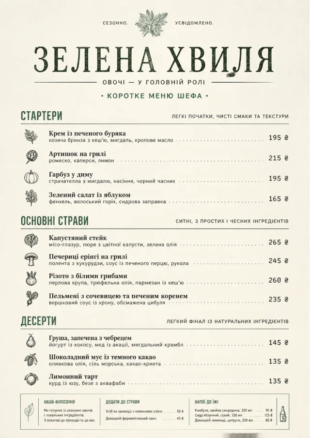 Chef Carte Brève vegetarian-menu menu template preview