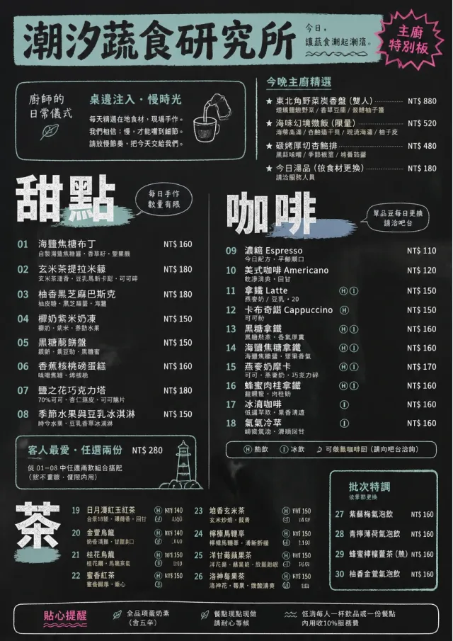 Chef Specials Board vegetarian-menu menu template preview