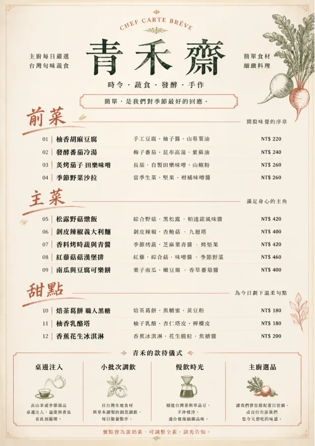 Chef Carte Brève vegetarian-menu menu template preview