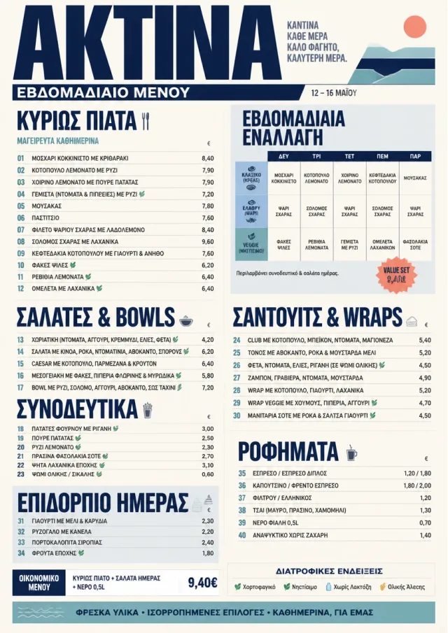 Corporate Canteen weekly-menu menu template preview