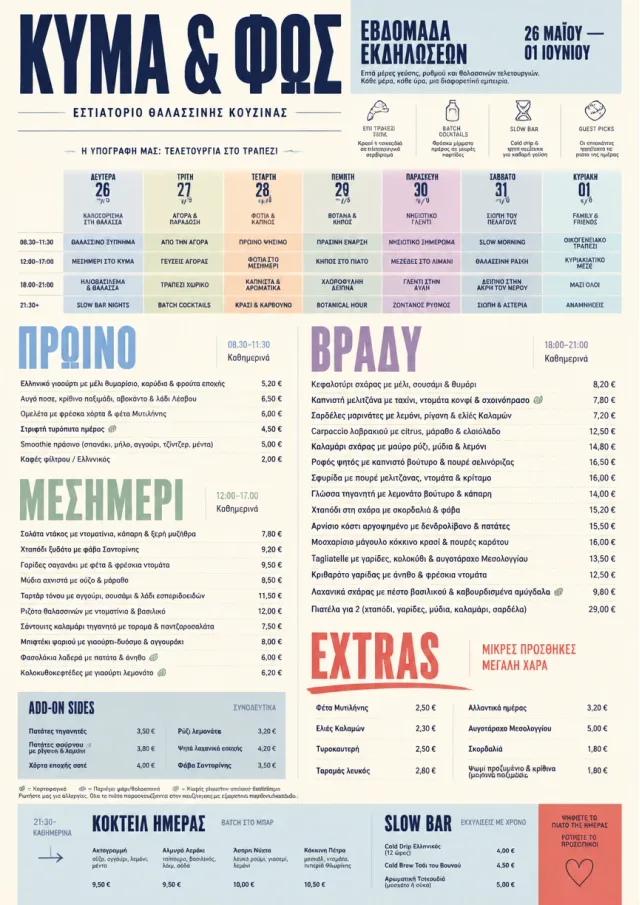 Event Week Schedule weekly-menu menu template preview