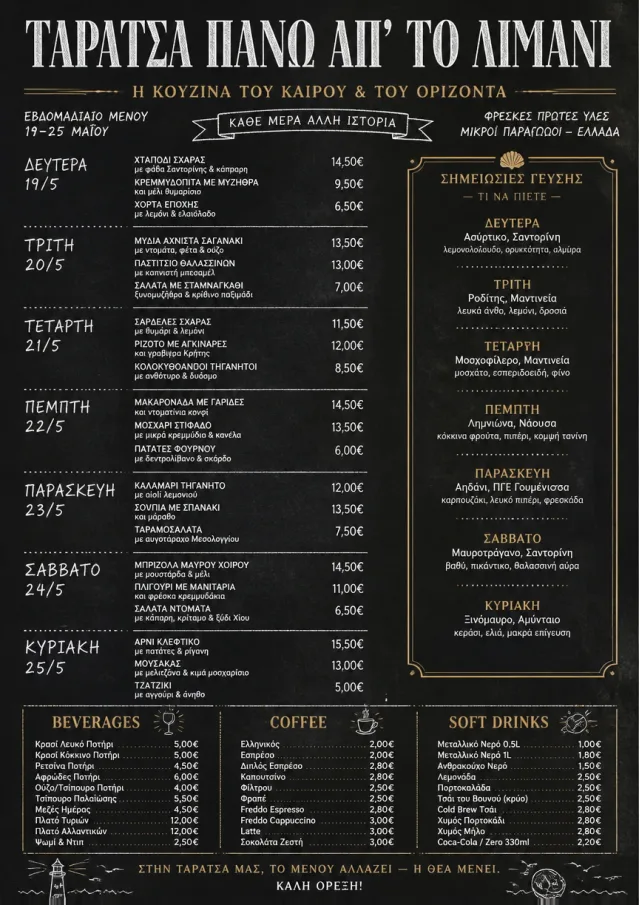 Chalkboard Specials Week weekly-menu menu template preview