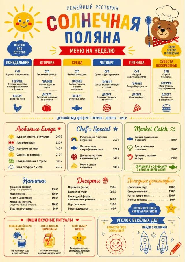 Kids Playful weekly-menu menu template preview