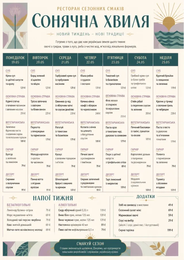 Weekly Grid weekly-menu menu template preview