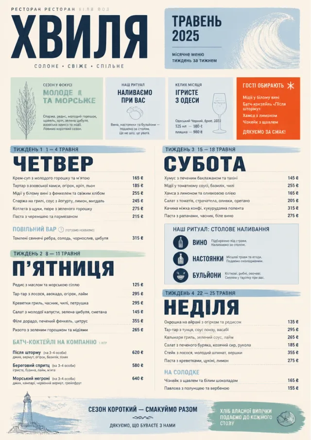 Monthly Seasonal weekly-menu menu template preview