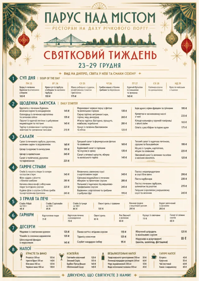 Holiday Festive weekly-menu menu template preview