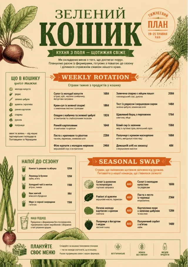 Seasonal Farm Box weekly-menu menu template preview