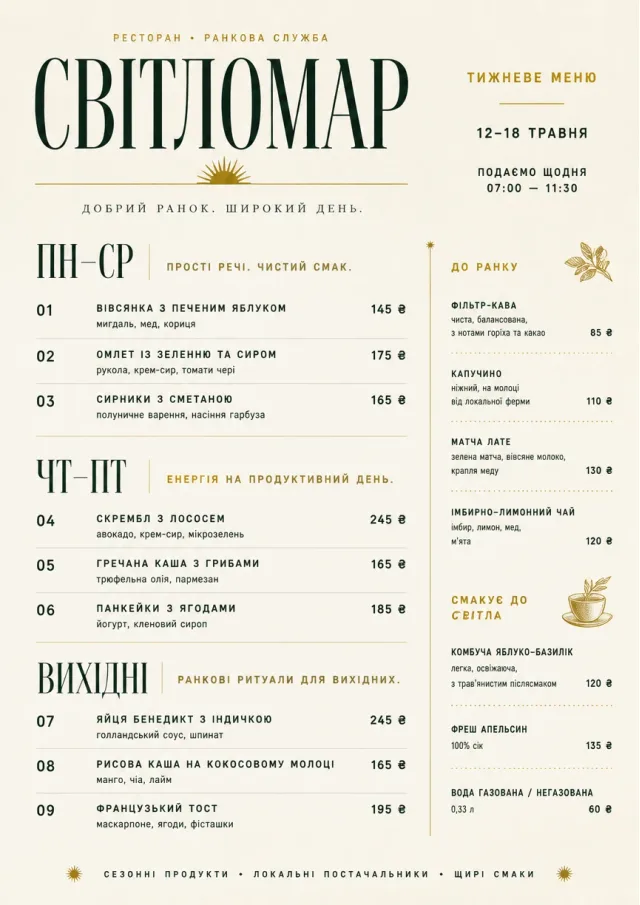 Weekly Board Clean weekly-menu menu template preview