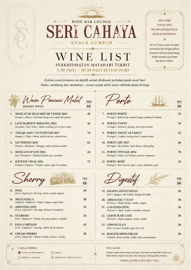 Luxury Hotel Lounge wine-menu menu template preview