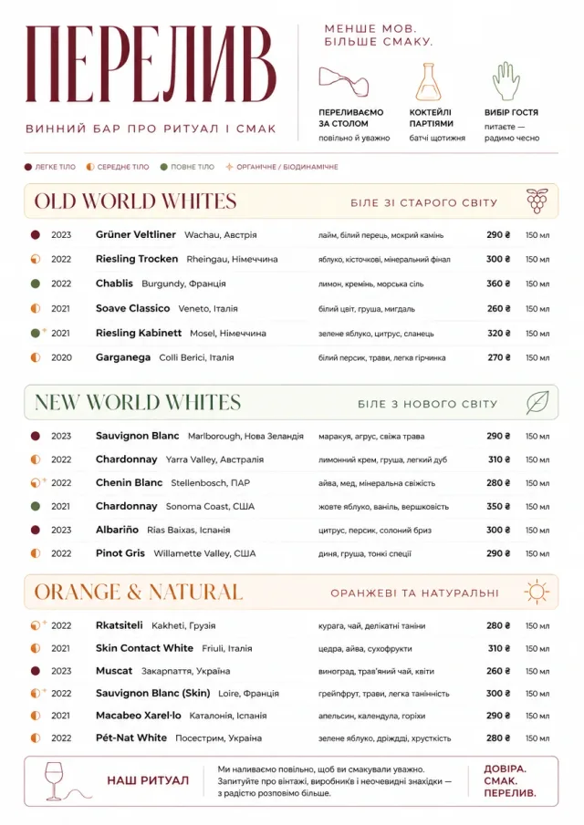 Modern Minimal Pour wine-menu menu template preview