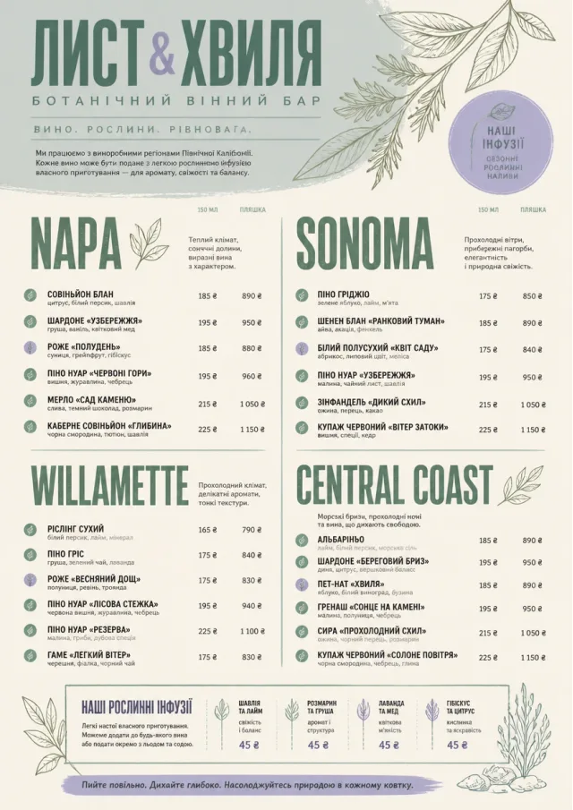 Botanical Infusion wine-menu menu template preview