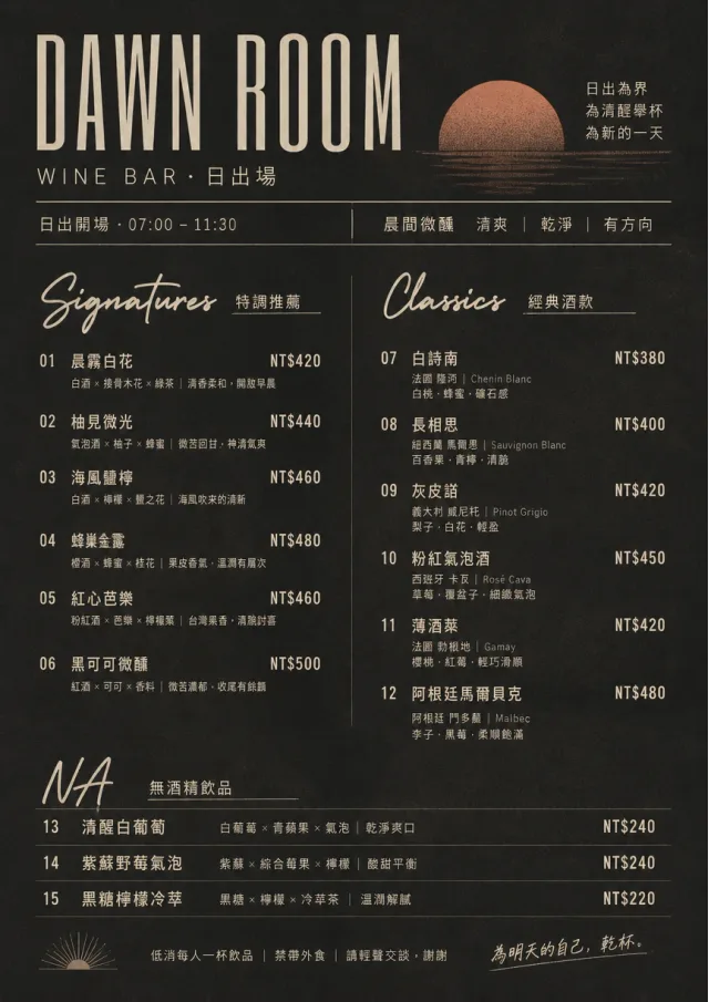Mono Bar Minimal wine-menu menu template preview
