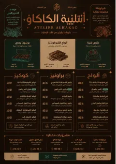 Chocolate Atelier menu template preview