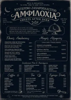 Midnight Sweets menu template preview