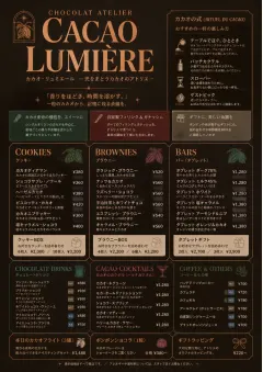 Chocolate Atelier menu template preview