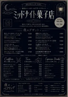 Midnight Sweets menu template preview