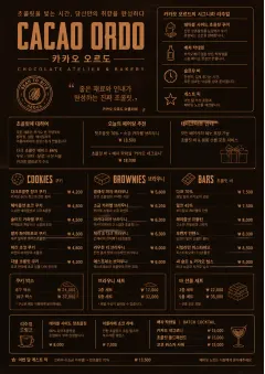 Chocolate Atelier menu template preview