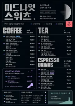 Midnight Sweets menu template preview