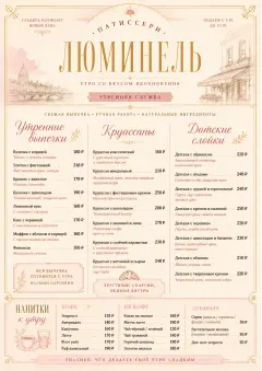 Patisserie Elegant menu template preview