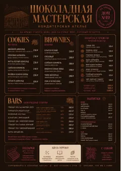 Chocolate Atelier menu template preview
