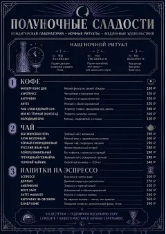 Midnight Sweets menu template preview