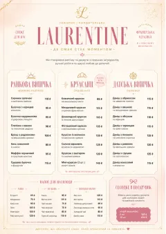 Patisserie Elegant menu template preview