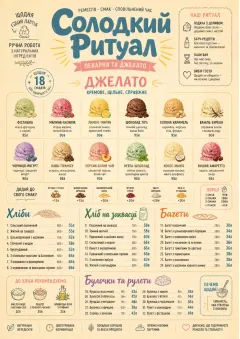 Gelato Bright menu template preview