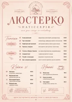 Patisserie Counter menu template preview