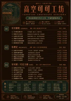 Chocolate Atelier menu template preview