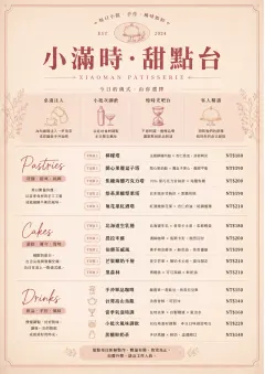 Patisserie Counter menu template preview