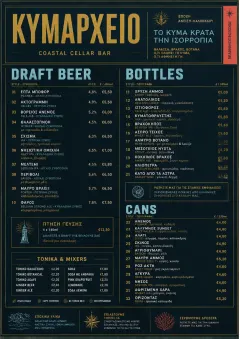 Editorial Cellar menu template preview