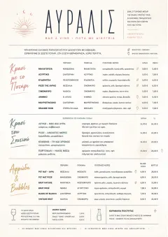 Modern Minimal Pour menu template preview